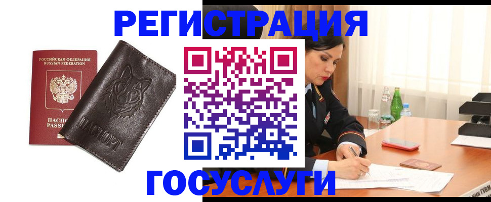 прописка гарантия в Сасово